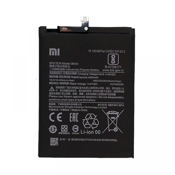 Батарея Xiaomi BN54, Redmi Note 9, Poco M2 [Original PRC]